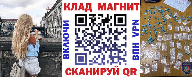 Купить Бошки Шишки  Меф  СОЛЬ  АМФЕТАМИН  ГАШ  Новоуральск