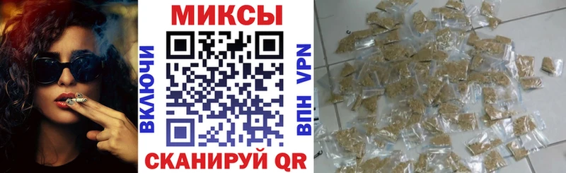Бутират BDO  Купить  Новоуральск 
