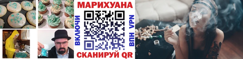 Купить Новоуральск Cannafood конопля