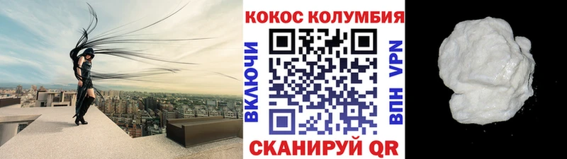 Купить  Новоуральск  КОКАИН 98% 