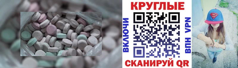 Купить закладки  Новоуральск  Экстази бентли 