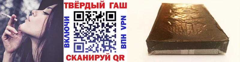 ГАШИШ hashish  Купить где  Новоуральск 