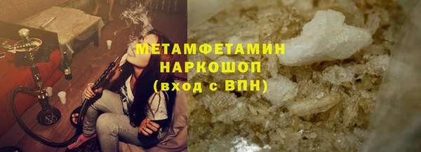 мескалин Белокуриха