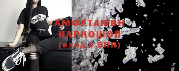 бутират Баксан