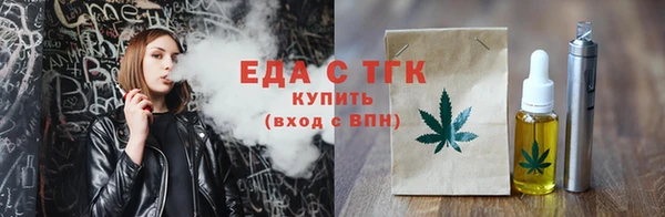 бутират Баксан