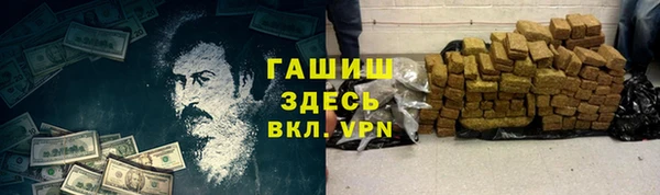 дистиллят марихуана Балахна