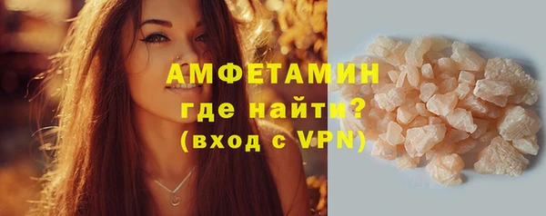 бутират Баксан