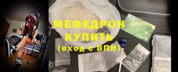 тгк Балабаново
