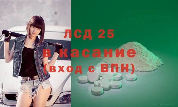 тгк Балабаново