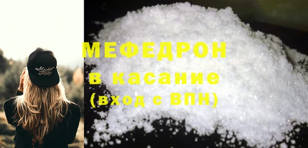 тгк Балабаново