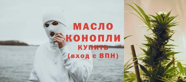 дистиллят марихуана Балахна