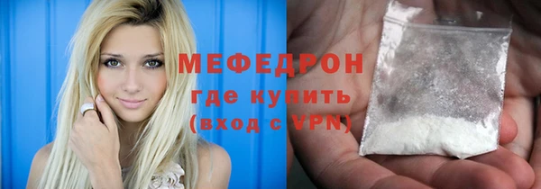 тгк Балабаново