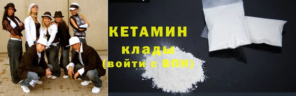 марки lsd Белоозёрский