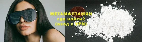 дистиллят марихуана Балахна