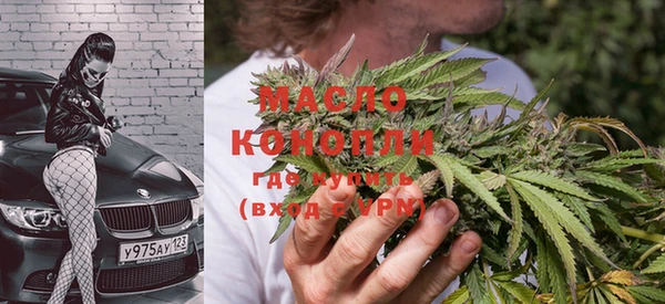 мескалин Белокуриха
