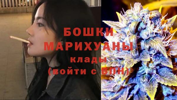 мескалин Белокуриха