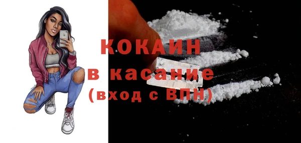 бутират Баксан