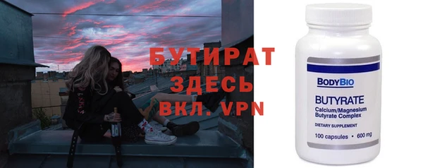 дурь Беломорск