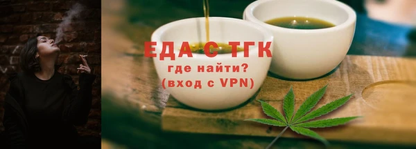 тгк Балабаново