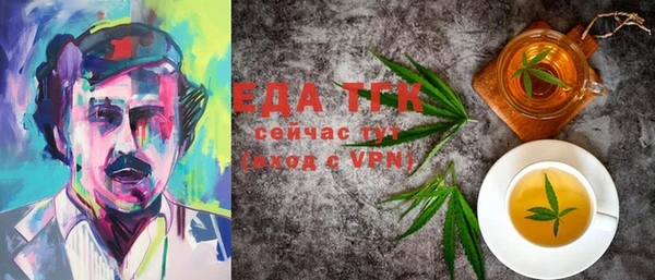 тгк Балабаново
