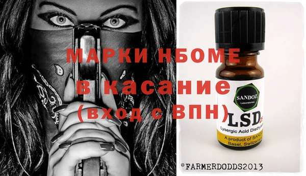 тгк Балабаново