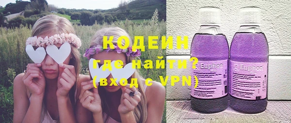 бутират Баксан