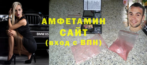 бутират Баксан