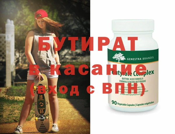 тгк Балабаново