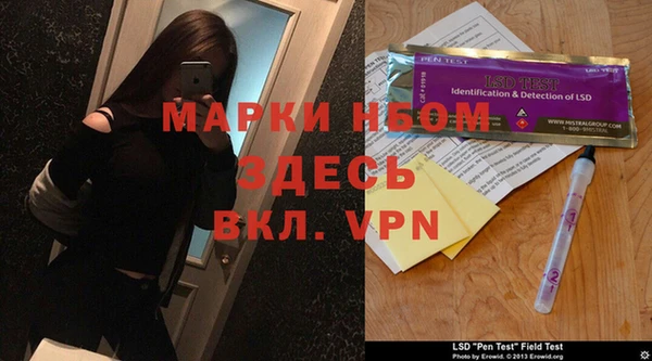 дистиллят марихуана Балахна