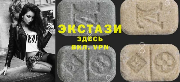 бутират Баксан