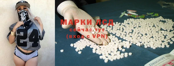 дистиллят марихуана Балахна