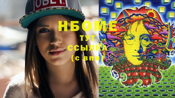 тгк Балабаново
