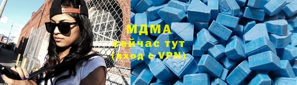 бутират Баксан