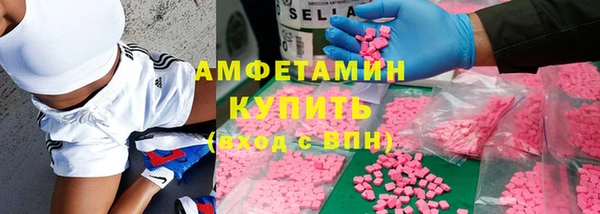 дистиллят марихуана Балахна