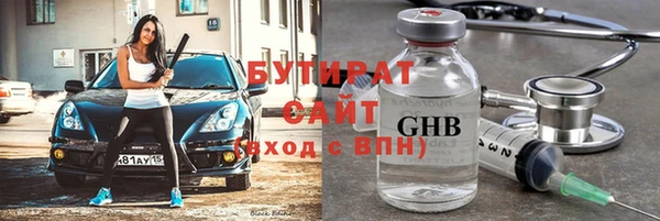 бутират Баксан