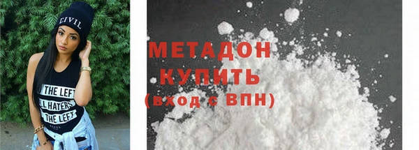 мескалин Белокуриха