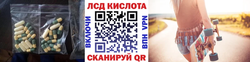 Купить закладки  Новоуральск  LSD-25 экстази ecstasy 
