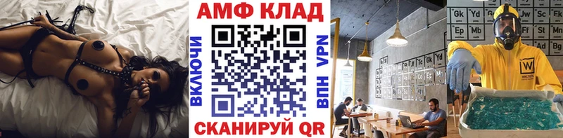 МЕТАМФЕТАМИН пудра  Купить  Новоуральск 