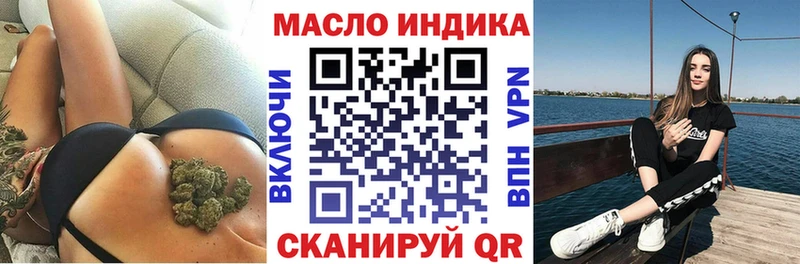 Дистиллят ТГК THC oil Купить где Новоуральск